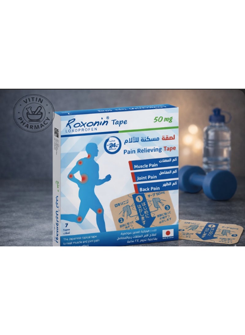 Roxonin Pain Relieving Tape 50mg 7 Tapes - Image 1