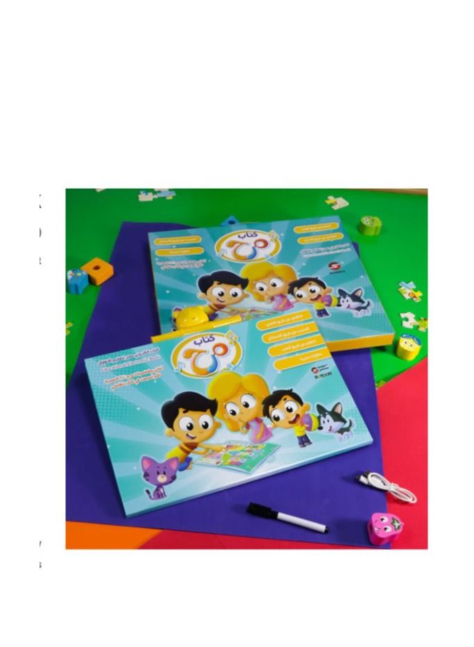 سندس كتاب مرح الالكتروني التفاعلي - Image 4