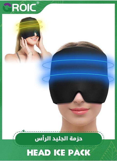 ضمادة ثلج للرأس لعلاج الصداع النصفي، ضمادة ثلج للرأس من الجل مع العلاج الساخن والبارد، قناع للعينين لعلاج الصداع والجيوب الأنفية والانتفاخات وتخفيف التوتر والإجهاد (أسود)