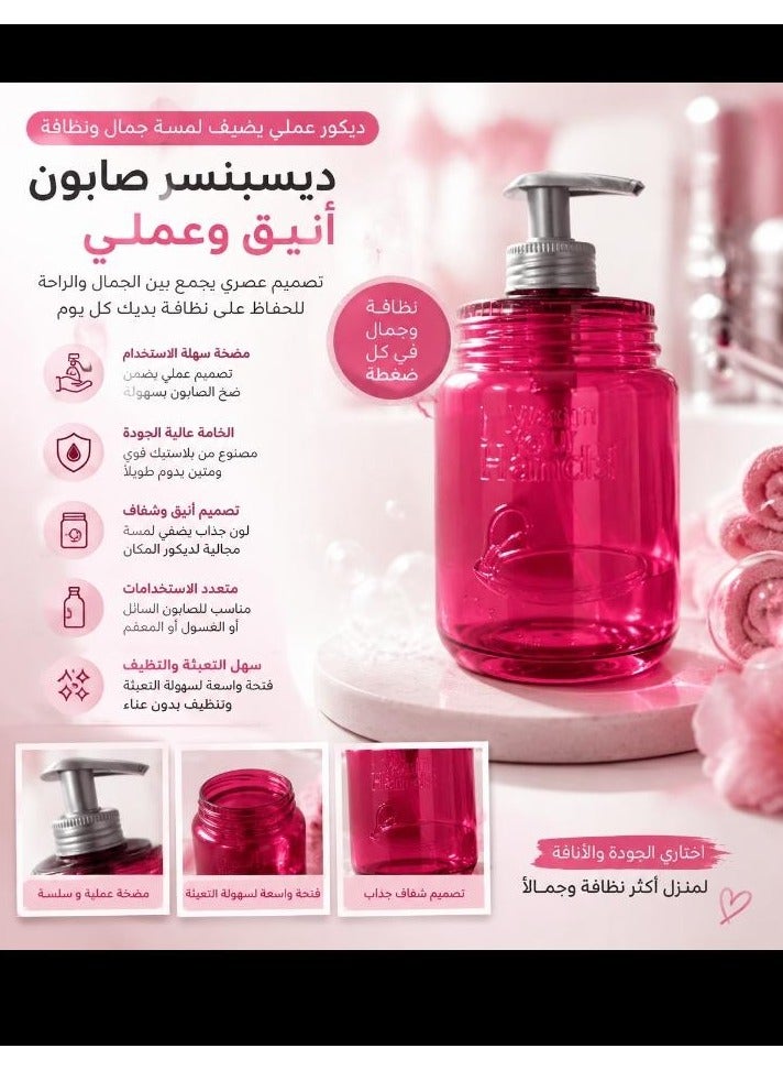 ماكس بلاست موزع صابون تيدي - متعدد الالون - Image 2