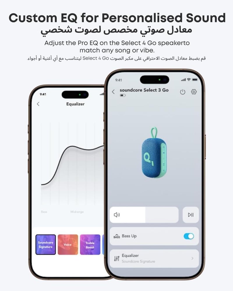 soundcore Select 4 Go Ultra Portable Bluetooth Speaker by Anker, 20H Playtime, IP67 مقاوم للماء ومقاوم للغبار, قابل للعوام, قابل للتخصيص Pro EQ, إقران ستيريو لاسلكي, مثالي للمنزل, في الهواء الطلق, المشي لمسافات طويلة - Image 5