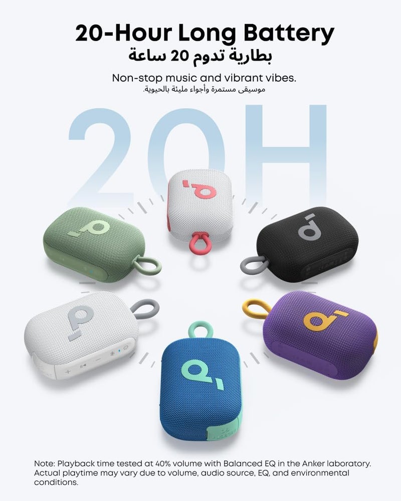 soundcore Select 4 Go Ultra Portable Bluetooth Speaker by Anker, 20H Playtime, IP67 مقاوم للماء ومقاوم للغبار, قابل للعوام, قابل للتخصيص Pro EQ, إقران ستيريو لاسلكي, مثالي للمنزل, في الهواء الطلق, المشي لمسافات طويلة - Image 1