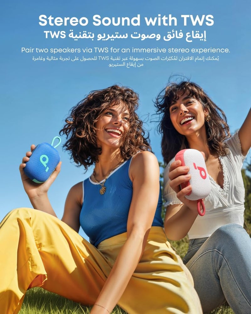 soundcore Select 4 Go Ultra Portable Bluetooth Speaker by Anker, 20H Playtime, IP67 مقاوم للماء ومقاوم للغبار, قابل للعوام, قابل للتخصيص Pro EQ, إقران ستيريو لاسلكي, مثالي للمنزل, في الهواء الطلق, المشي لمسافات طويلة - Image 4