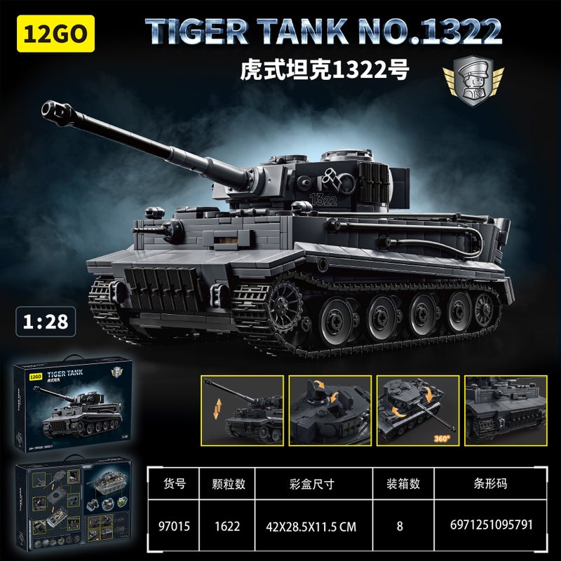12Go Main Tank Building Block Assembly Model Small Particle Boy Toy Supply High Difficulty Adult Building Blocks - Image 1