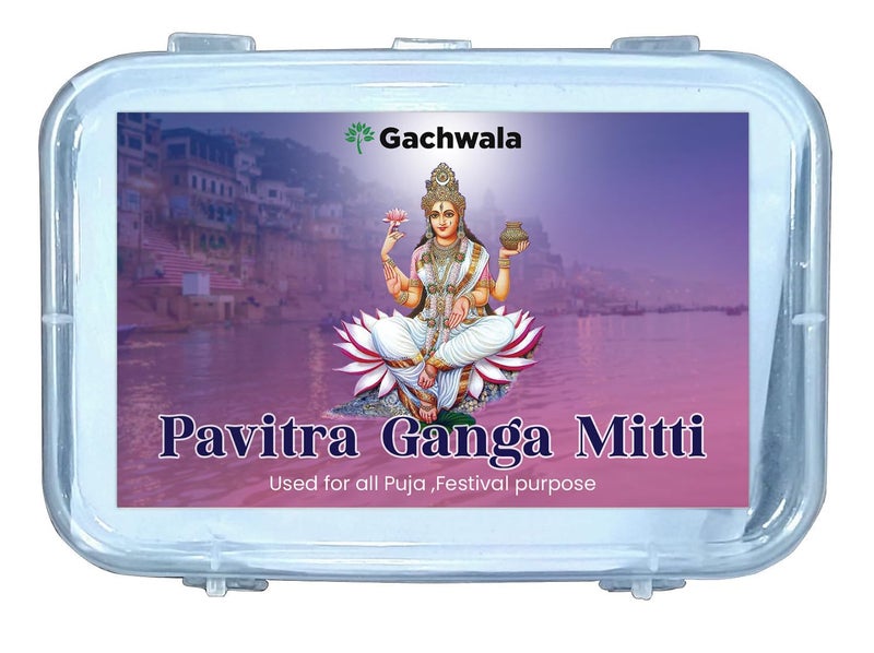 Gachwala Pavitra Ganga Mitti (450 gm) |গঙ্গা মাটি | Natural Soil From The River Ganges - for Any Hindu Festival | Ganga Mati | Pure Sacred Soil - used to make religious idols - Image 1