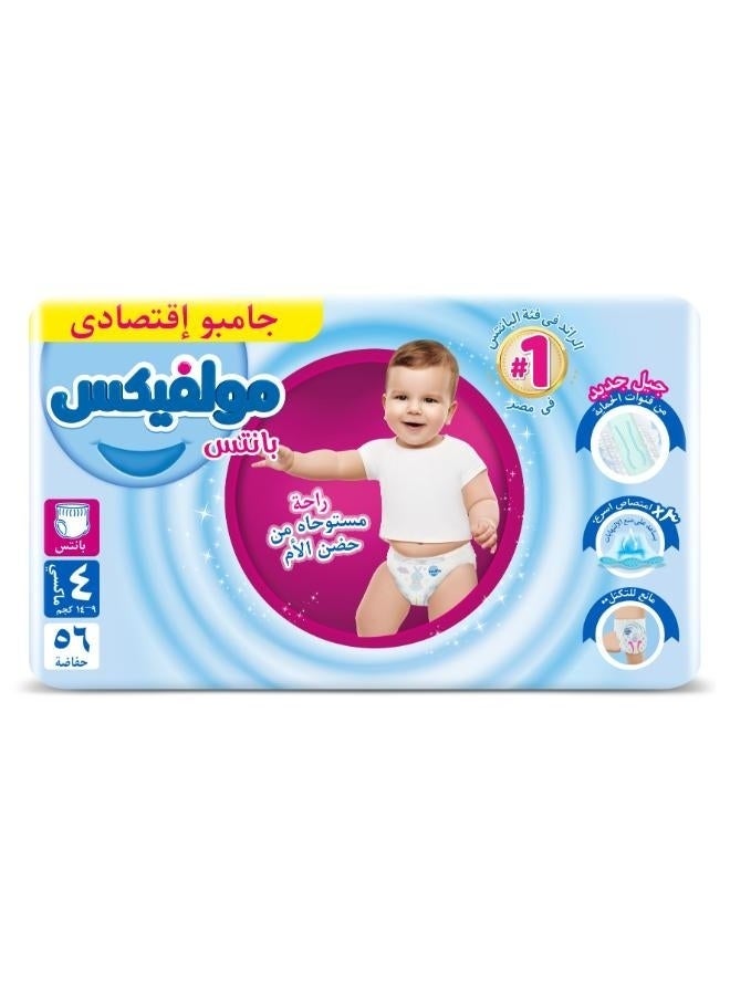 Molfix Pants Diapers - Jumbo Pack - Maxi Size 4 - 56 Pieces - Image 2