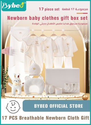White-Gift box TAC0121W