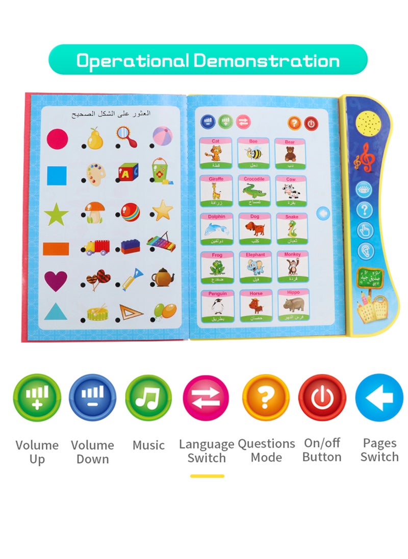 Splendors - Bilingual Arabic And English Interactive Ebook Electronic Talking Book With Smart Pen Electronic Educational Book For Kids Early Development - Image 1