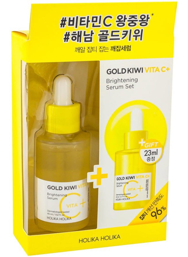 Holika Holika Gold Kiwi Vita C Plus Skincare (Serum Set Edition) - Image 1