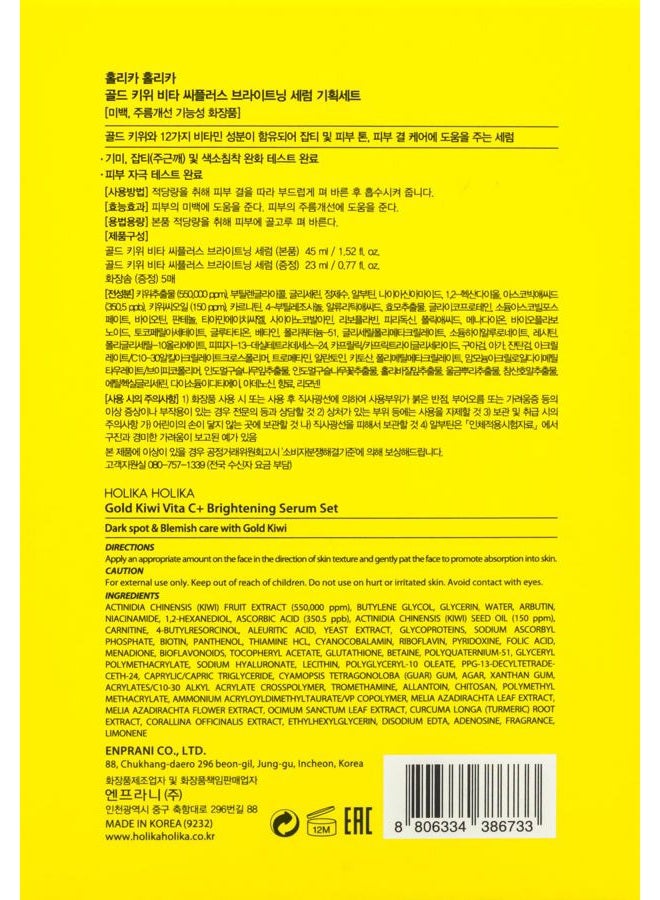 Holika Holika Gold Kiwi Vita C Plus Skincare (Serum Set Edition) - Image 2
