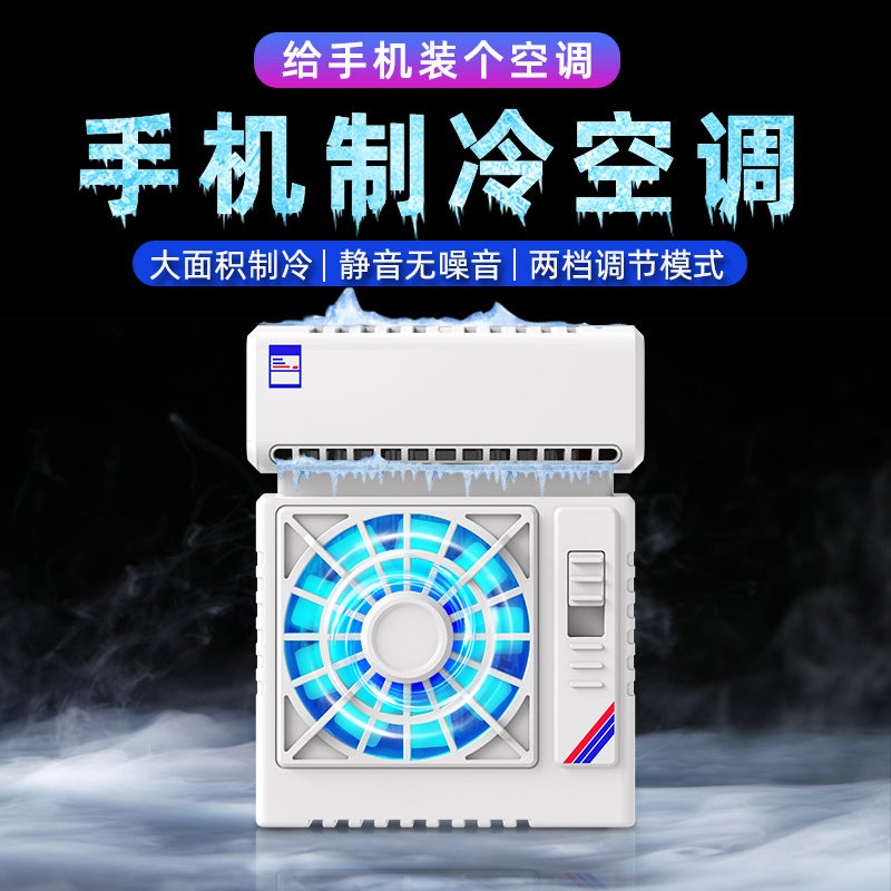 New Cross-border Best Seller S21 Phone Cooler Quick Cooling Semiconductor Heat Sink Clip-on Design For Mobile Devices S5 air-conditioned mobile phone radiator-White (regular two-speed refrigeration adjustment, without digital display function) 