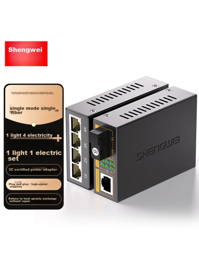 Shengwei Bgh314ab Gigabit Single-mode Single-fiber Optical Transceiver, Optical-electrical Converter, 1 Optical 4 Electrical + 1 Optical 1 Electrical Set, Sc Interface 3km Pair Package - Image 1
