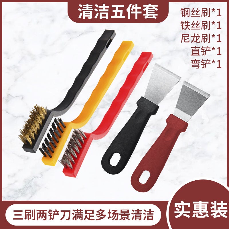5-Piece Kitchen Cleaning Brush Set opp bag [five piece]]