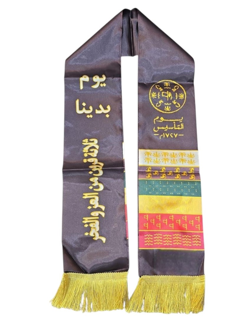 صندوق العاب شال ليوم التأسيس أو يوم تأسيس المملكة العربية السعودية - Image 3