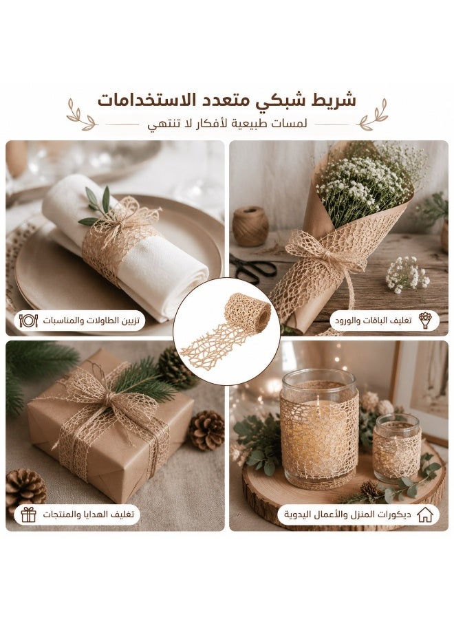 Premium Mesh Fabric Decoration Ribbon (274 * 6.35 cm)- Net Weave Design for Gift Wrapping, Flower Bouquets & DIY Crafts - Elegant Decorative Ribbon for Parties & Home Decor, 3 Pcs - Image 2