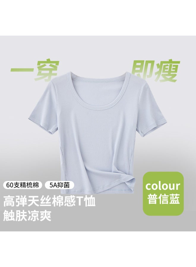 Tencel Short-sleeved Women's Summer Versatile U-neck Top Simple Slimming Look Threaded Cool Breathable Maillard T-shirt For Women