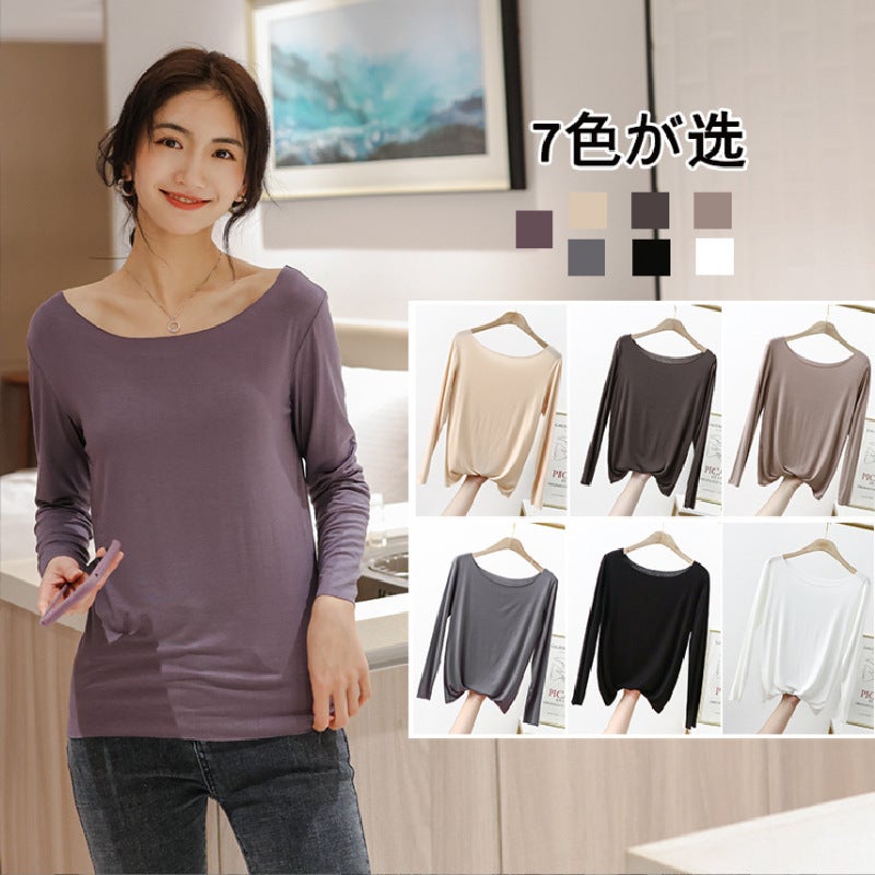 Modal Seamless Base Shirt Women'S Solid Color Thin Elastic Upper Body Large Round Neck Long Sleeve T-Shirt - Image 2