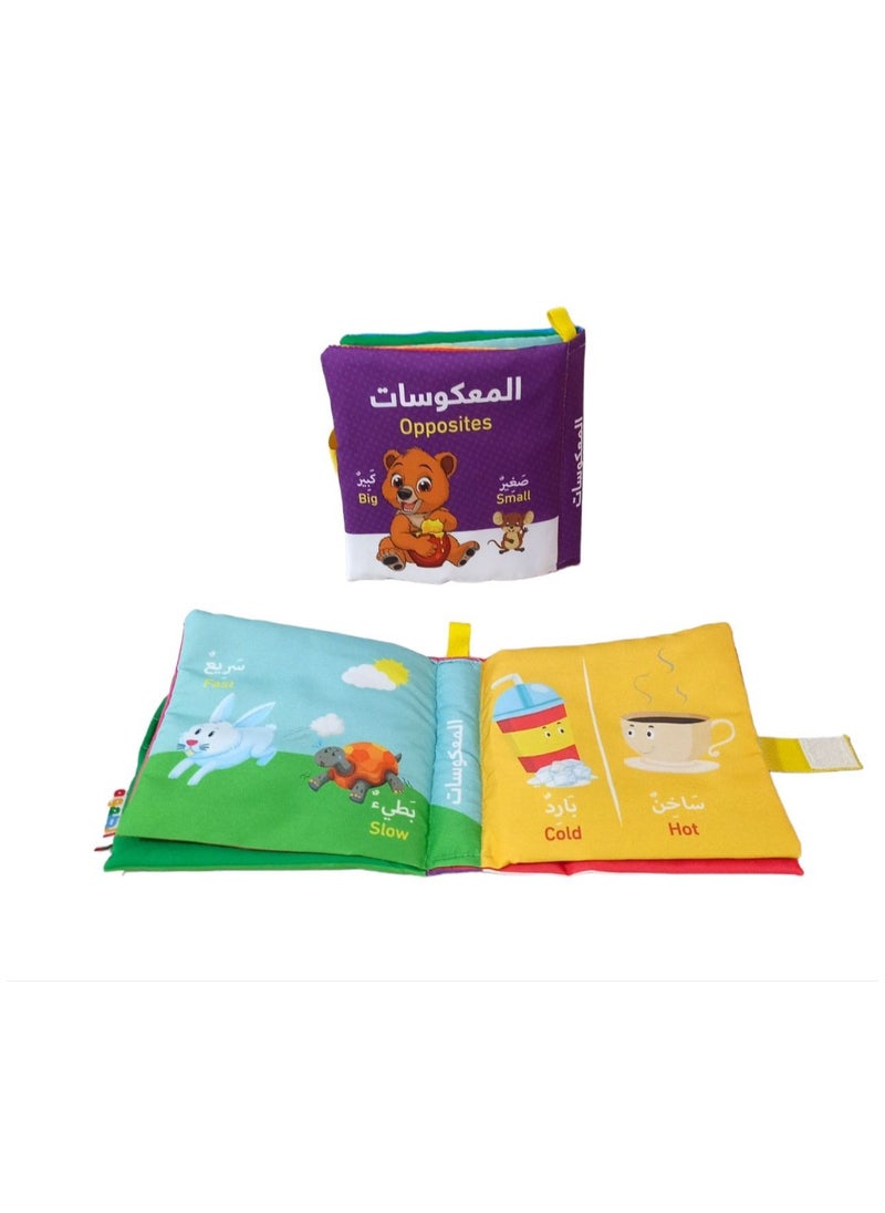 Safwa Toys Children's game, reversals game from Al Safwa Toys 