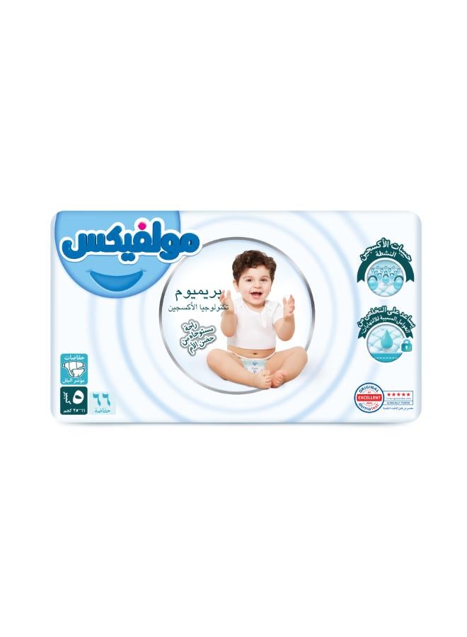 مولفيكس عبوة ضخمة من 66 حفاضة O2 جونيور للأطفال - مقاس 5 - Image 2