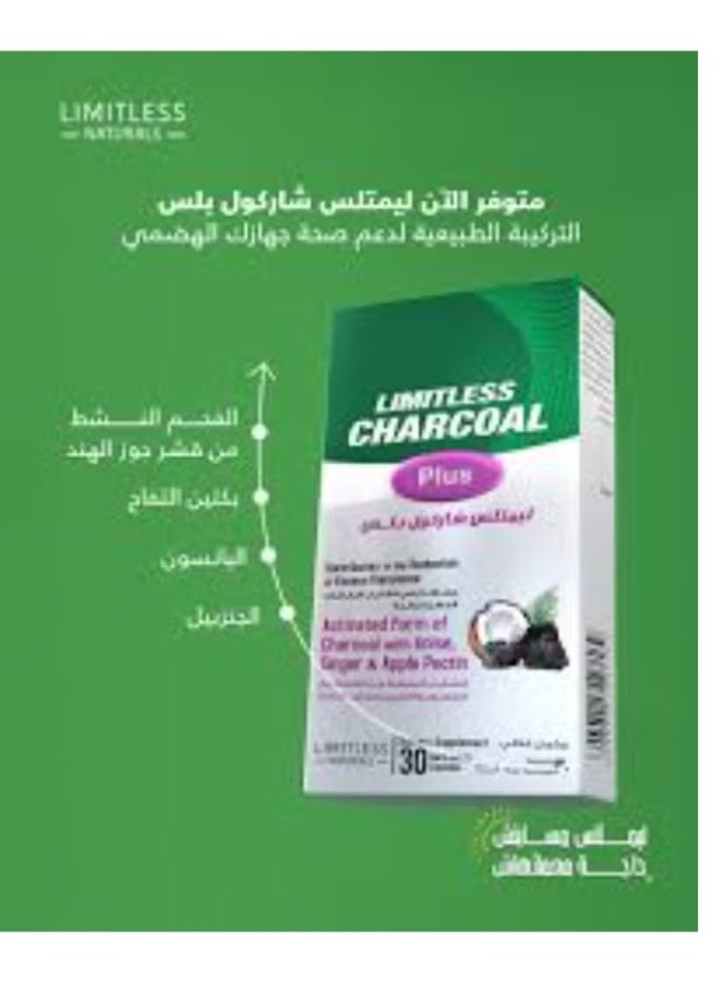 LIMITLESS Charcoal Plus 30 Hard Gelatin Capsules - Image 2