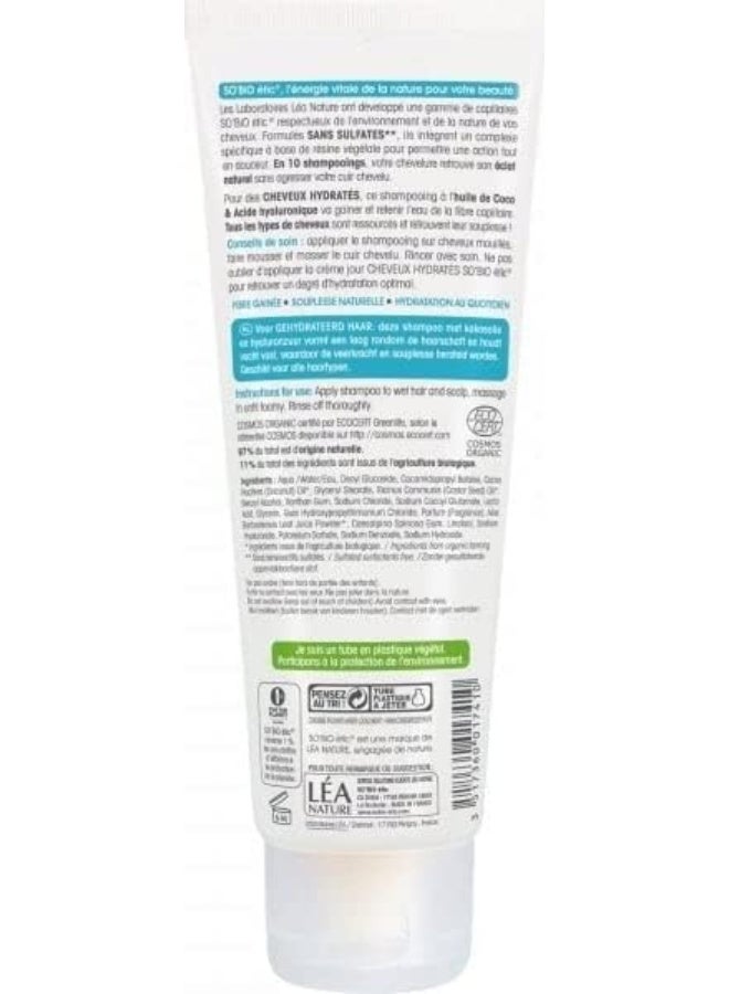 So'Bio Étic شامبو الشعر المرطب والمغذي بجوز الهند العضوي 250 مل - Image 3