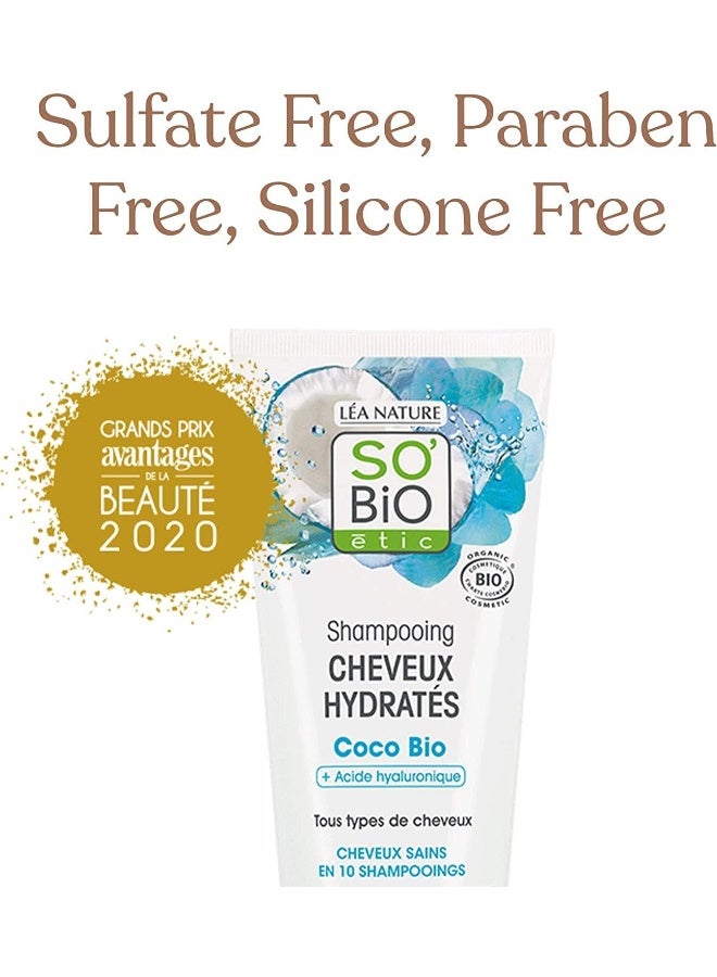 So'Bio Étic شامبو الشعر المرطب والمغذي بجوز الهند العضوي 250 مل - Image 2