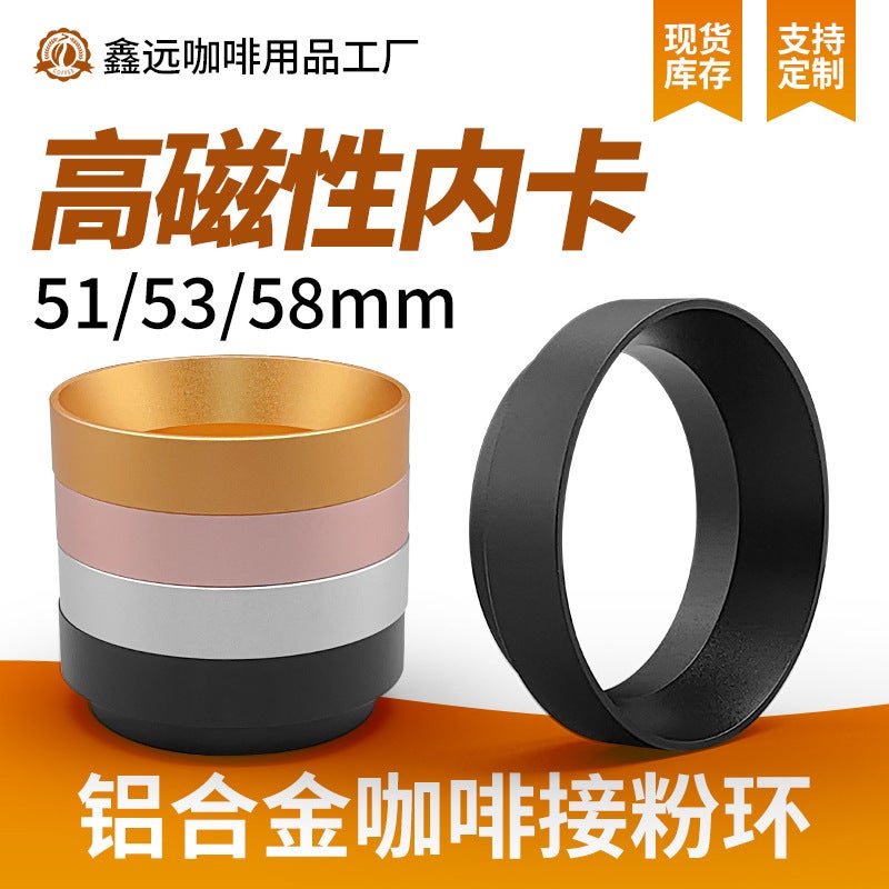 58Mm Magnetic Powder Ring Aluminum Alloy Inner Card Anti-Fly Powder With Magnetic 51Mm Cloth Powder Ring Coffee Handle Powder Ring - Image 2