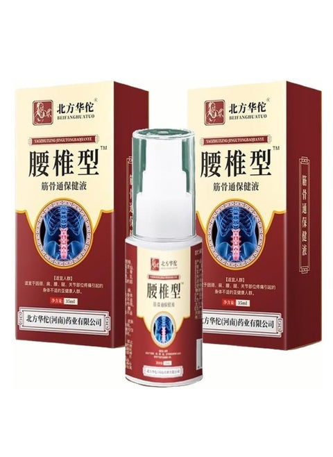 2PC Lumbar Spray Joint Spray Lumbar Spine Cold Gel Spray Cold Compress Waist Moxibustion Muscle And Bone Liquid Knee Joint Herbs Bruise Spray Pain Relief Spray Relief Muscle Cramp