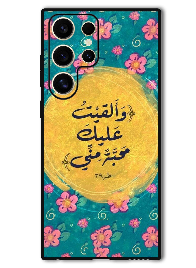 Theodor Protective Case Anti Scratch Shock Proof Bumper Cover For Samsung Galaxy S24 Ultra Quotes 8 - Image 1