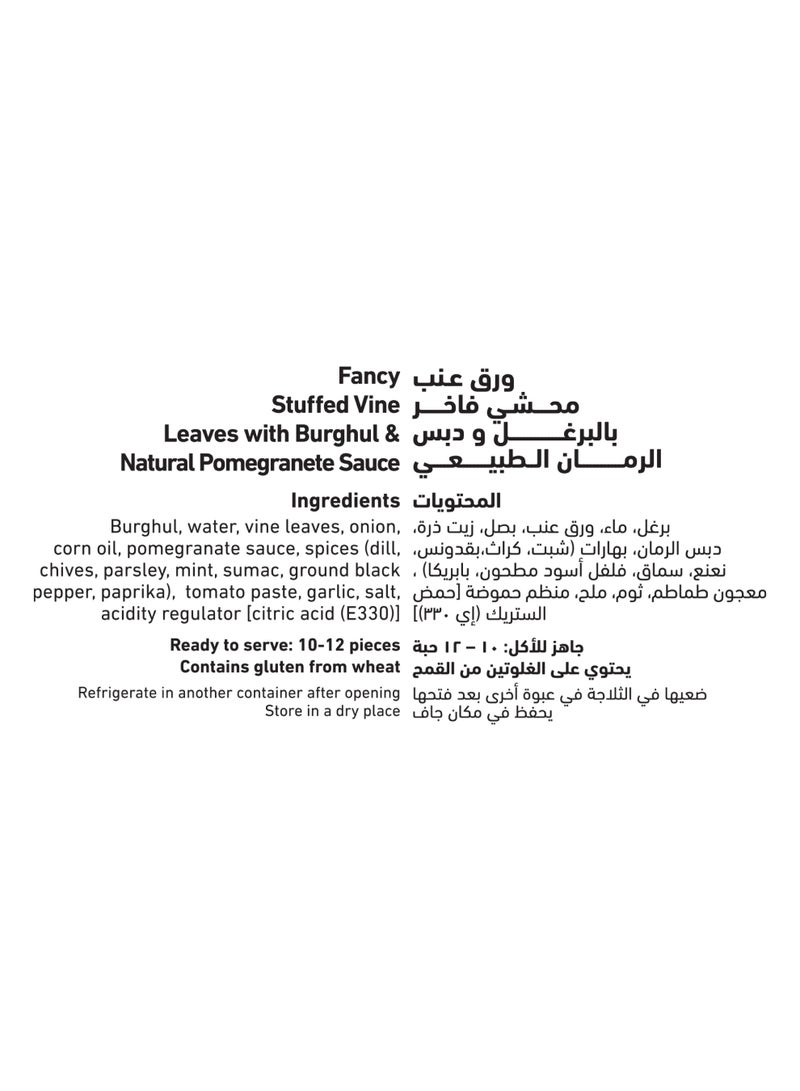 Al Alali ورق عنب محشي فاخر بالبرغل وصوص الرمان الطبيعي - Image 5