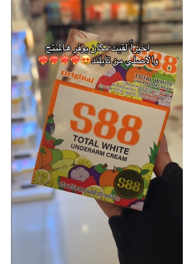 S88 أبيض بالكامل قطعتين كريم اس 88 توتال وايت الأصلي يزيل الأوساخ ويتخلص من الروائح ويفتح البشرة مع تحفيز مرونة الجلد 35 جرام - Image 3