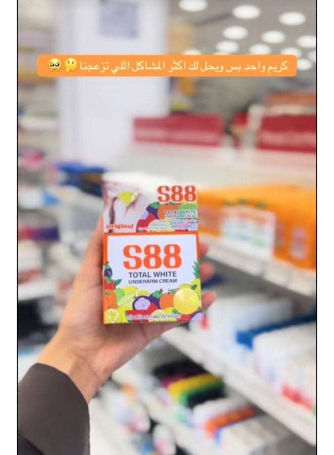 S88 أبيض بالكامل قطعتين كريم اس 88 توتال وايت الأصلي يزيل الأوساخ ويتخلص من الروائح ويفتح البشرة مع تحفيز مرونة الجلد 35 جرام - Image 5