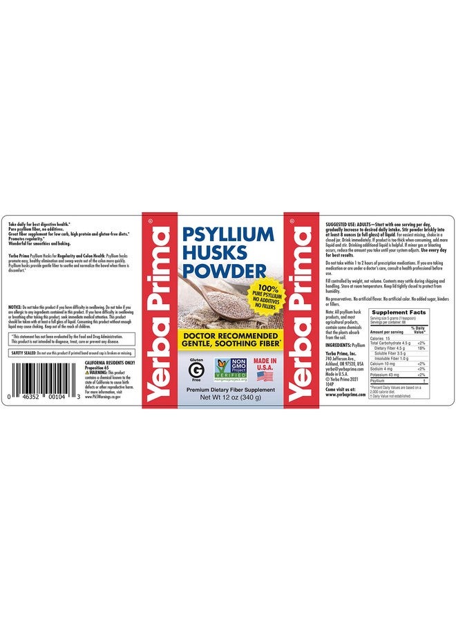 Yerba Prima مسحوق قشور السيليوم 12 أونصة مكمل ألياف طبيعي منظف قولون صحة الأمعاء نباتي غير معدل وراثيًا خالي من الغلوتين تغليف جديد قد يختلف - Image 2