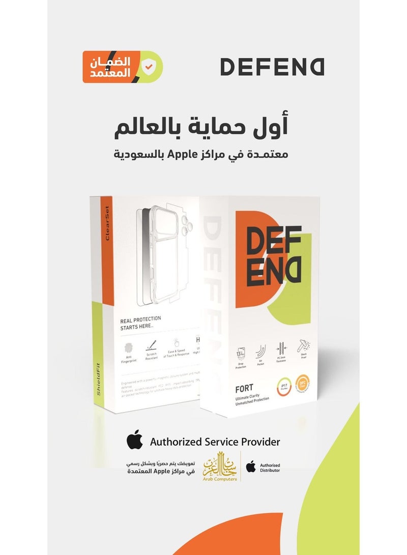 ديفيند بكج ديفيند، الخيار الأقوى لحماية جوالك الوحيد المعتمد من وكيل آبل في السعودية “حاسبات العرب”  يحمي جوالك من كل زاوية، ويحافظ على شكله الأنيق بنفس الوقت - Image 1