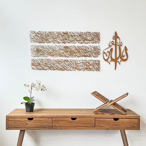 iwa concept Modern Islamic Wall Art Ayatul Kursi Metal Artwork Perfect for Ramadan Decorations Muslim Housewarming Gifts Arabic Calligraphy Throne Verse Wall Decor Ideal Eid Decor Large Matte Cooper - Image 3