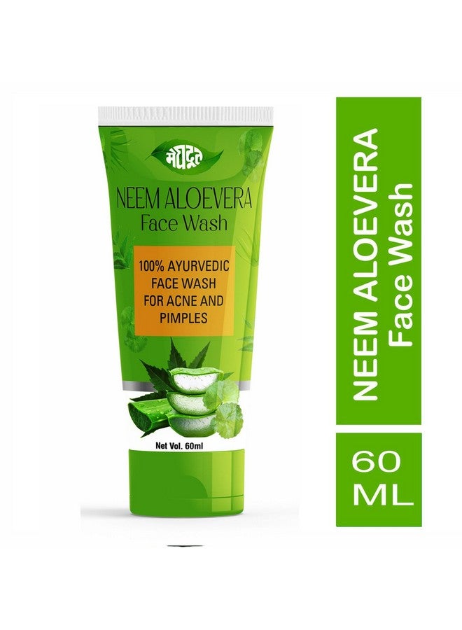 Meghdoot Ayurvedic Aloevera Neem Face Wash For all skin types Gentle Herbal Cleanser for acne Pimples and oily skin daily ayurvedic face wash for clear and fresh skin 60ml (Pack of 2) - Image 2