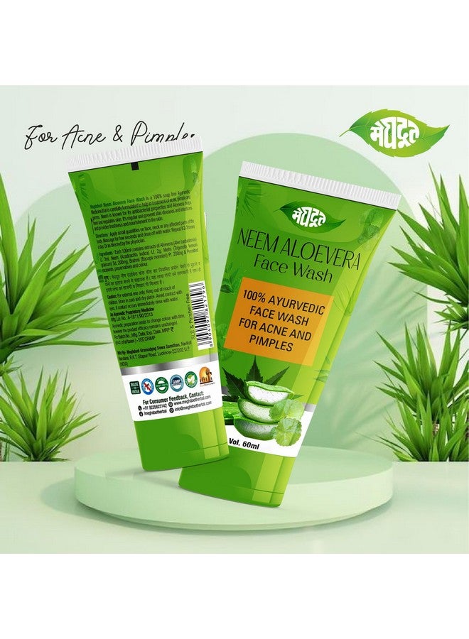 Meghdoot Ayurvedic Aloevera Neem Face Wash For all skin types Gentle Herbal Cleanser for acne Pimples and oily skin daily ayurvedic face wash for clear and fresh skin 60ml (Pack of 2) - Image 4