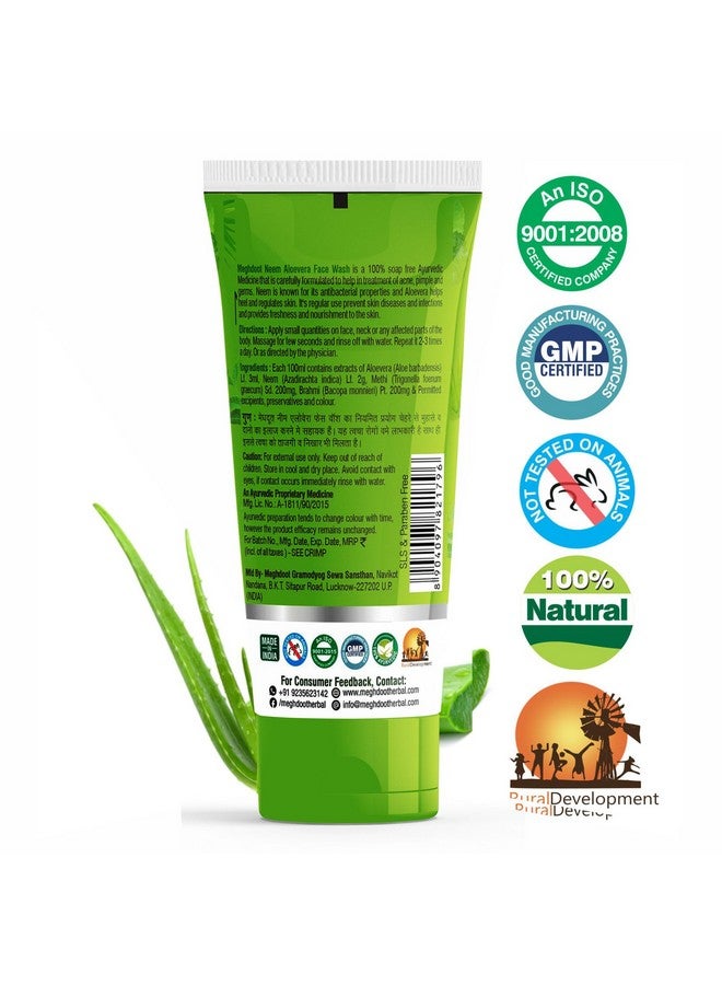Meghdoot Ayurvedic Aloevera Neem Face Wash For all skin types Gentle Herbal Cleanser for acne Pimples and oily skin daily ayurvedic face wash for clear and fresh skin 60ml (Pack of 2) - Image 3