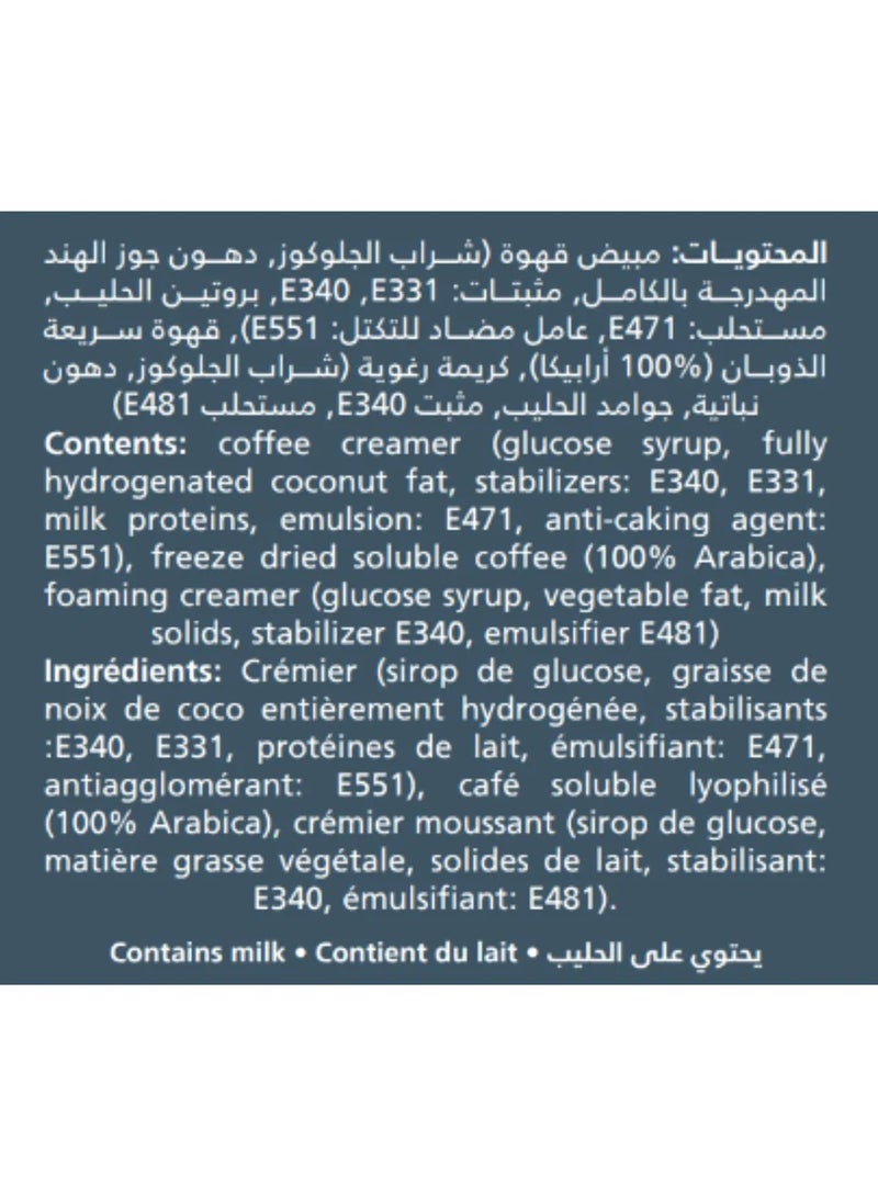 Al Ameed Instant Coffee 3 In 1 Box With Cream And Sugar - Image 3