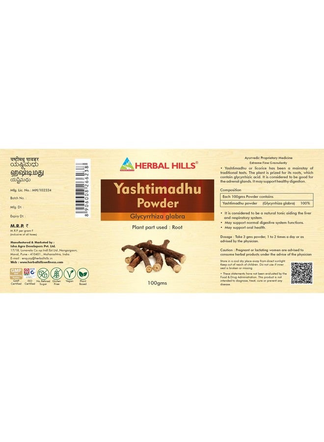 HERBAL HILLS مسحوق ياشتماده من هيربال هيلز عرق السوس القابل للأكل (100 جرام عبوة من 4) - Image 4