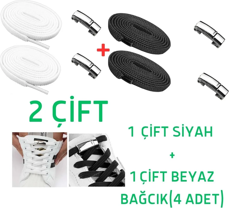 Neystore 2 Pairs - Stainless Metal, Magnetic, Elastic, Attach-Release Smart Shoelaces (1 Pair Black Lace + 1 Pair White Lace)