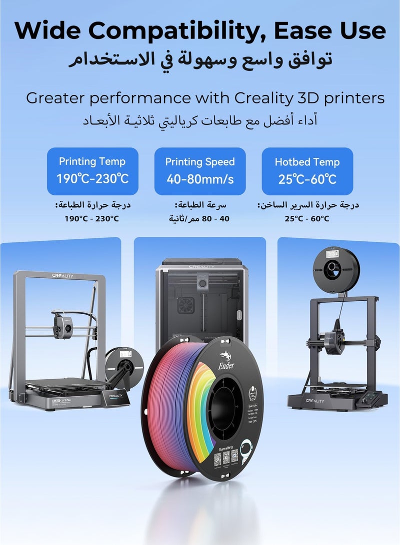 كريليتي 3D 3D Printer Filament 1.75mm, Rainbow Upgrade PLA+ Filament Strong Toughness No-Tangling Vacuum Packaging 3D Printing Filament Fit Most 3D Printers, 1kg Spool, Accuracy +/- 0.02mm, Multi-Color Rainbow PLA+ - Image 5
