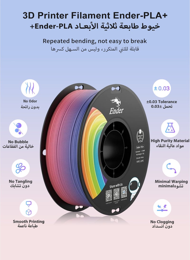 كريليتي 3D 3D Printer Filament 1.75mm, Rainbow Upgrade PLA+ Filament Strong Toughness No-Tangling Vacuum Packaging 3D Printing Filament Fit Most 3D Printers, 1kg Spool, Accuracy +/- 0.02mm, Multi-Color Rainbow PLA+ - Image 2