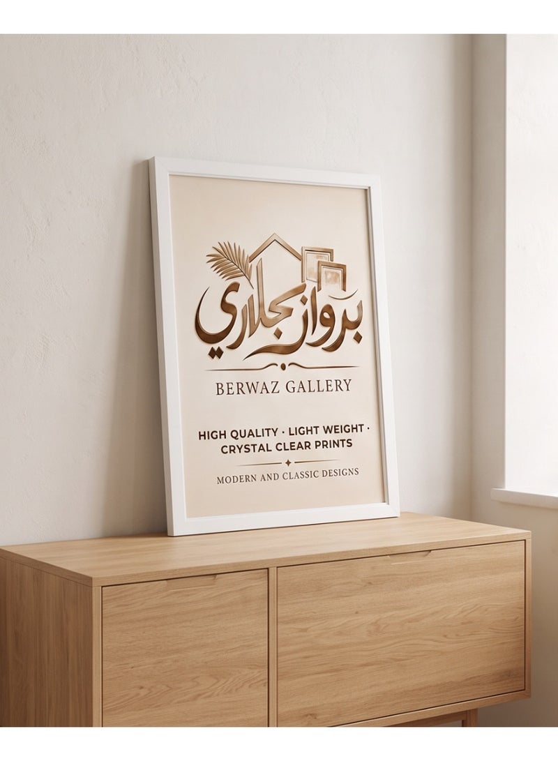 Berwaz Gallery Premium Acrylic Wall Photo Frame - White - Image 4