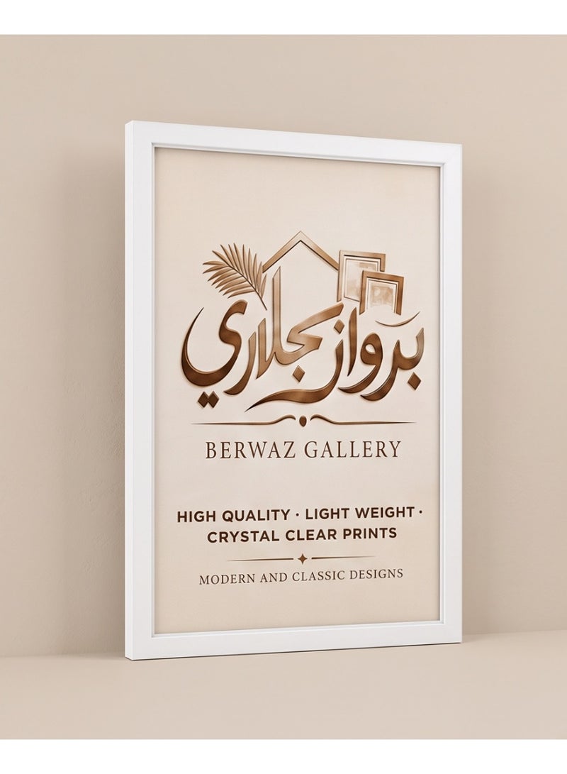 Berwaz Gallery Premium Acrylic Wall Photo Frame - White - Image 2