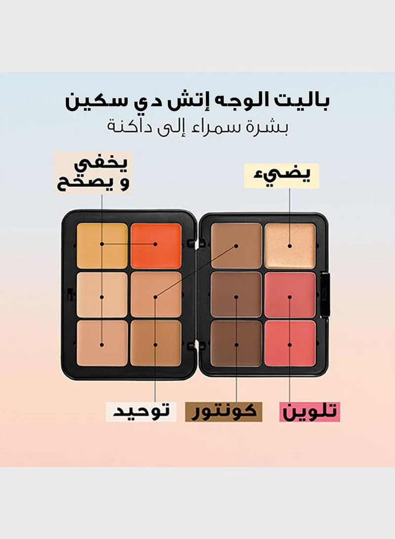 MAKE UP FOR EVER 3 Steps Complexion Kit (Medium to Tan)