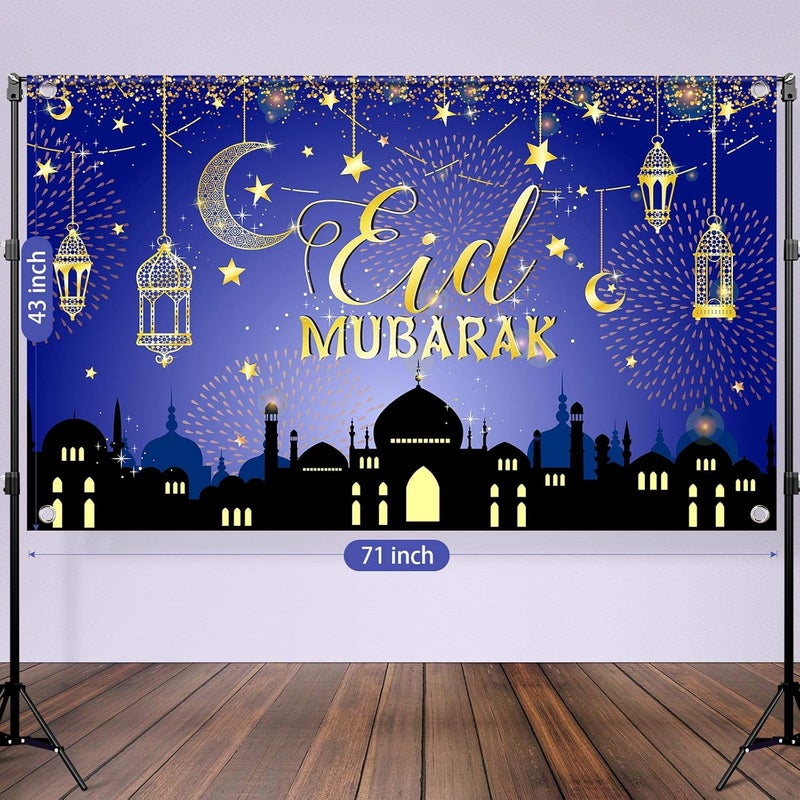 BPA ديكور خلفية عيد مبارك - Image 2