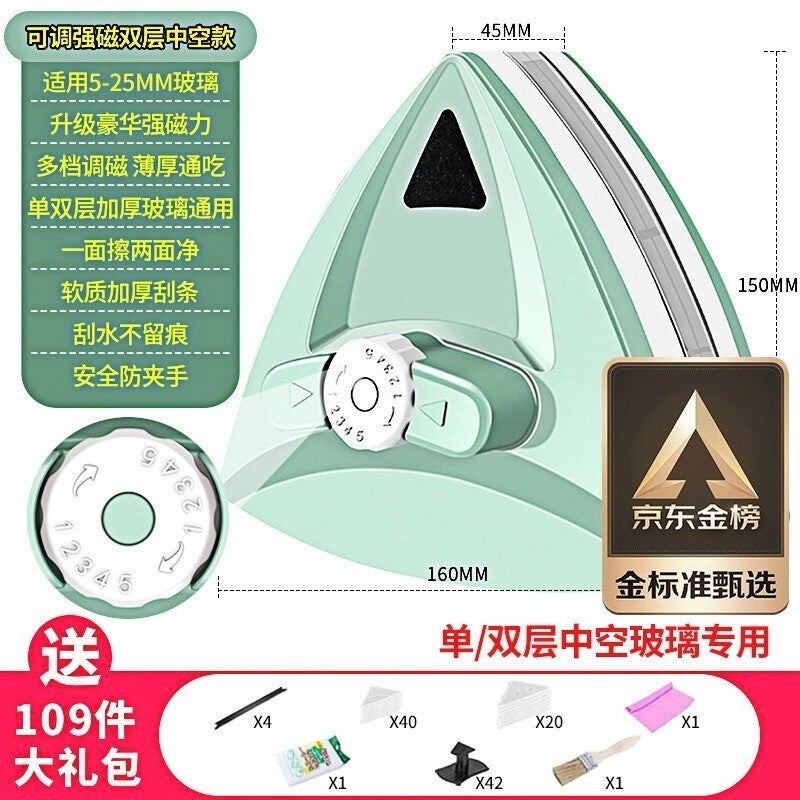 Double-Sided Window Cleaner Double-Layer Hollow High-Rise Magnetic Glass Cleaning Tool Glass Cleaning Artifact - Image 1