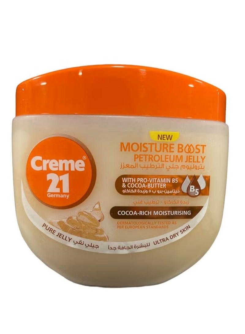 كريم21 بيتريليوم جلي  ترطيب غني الكاكاو - 300مل - Image 1