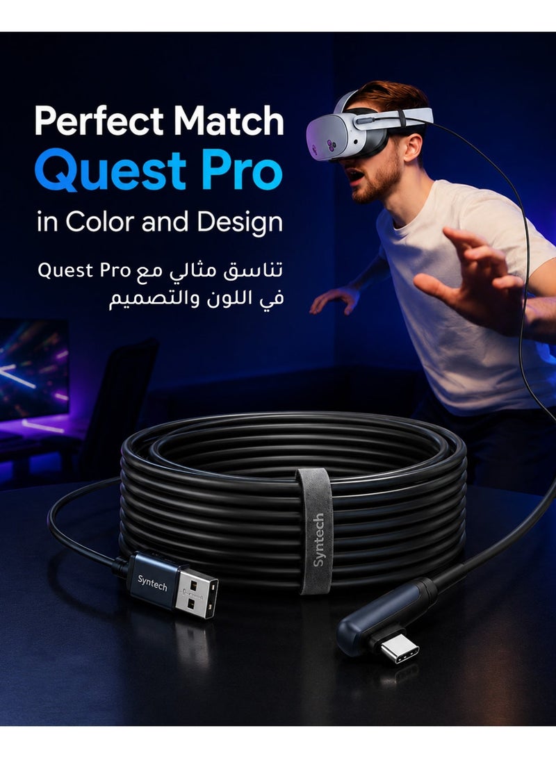 Syntech Link Cable (5M) for PCVR Compatible with Meta Quest 3/Meta Quest 3S, Quest2/Pro/Pico 4/Ultra Accessories and PC/SteamVR, High Speed PC Data Transfer, USB 3.0 to USB C Cable for VR Headset Black - Image 5
